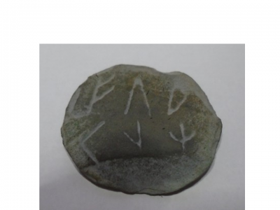 tento kamínek byl použitý při Expedici Apalucha. Aktuálně se bude nápis přetesávat do pískovce.